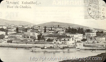 xalkida 13