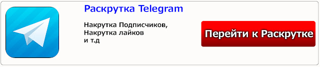 http://money-payeer.blogspot.ru/p/telegram.html