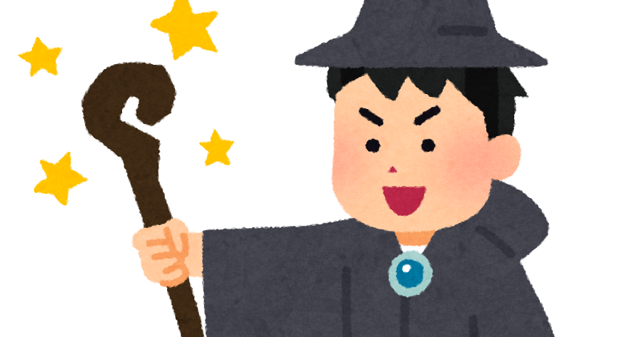 魔法使いのイラスト 男性 かわいいフリー素材集 いらすとや 魔法使いのイラスト 男性 かわいいフリー素材集 いらすとや