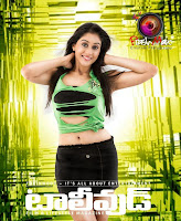 Regina, Cassandra, Latest, Hot, Photo, Scans, Of, Tollywood, Magazine, Mar, 2013