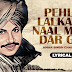 Pehle lalkare naal lyrics