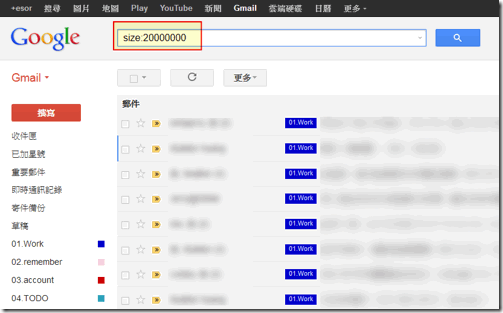 gmail tip-01
