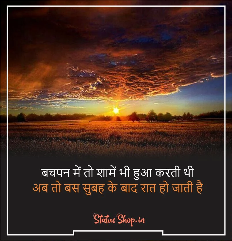 hindi shero shayari