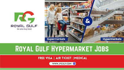 Royal Gulf Hypermarket Job vacancy 2024- Free Recruitment-2024
