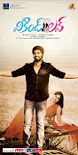 Weekend Love Movie Wallpapers and Posters-thumbnail-9