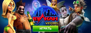 vulcanonline-casino.com/vegas