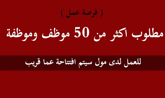 فرص عمل في الاردن فرص عمل في المنزل في الأردن تغليف فرص عمل في قطر فرص عمل في عمان فرص عمل في تركيا فرص عمل في الأردن 2020 فرص عمل دوام جزئي فرص عمل في اربد فرص عمل يومية فرص عمل يونيسف فرص عمل يونايتد ورك فرص عمل يوميات فرص عمل يدوية من المنزل فرص عمل ينبع فرص عمل يوليو 2020 فرص عمل يلوا فرص عمل واد كنيس فرص عمل وزارة القوى العاملة فرص عمل وامل فرص عمل وهران فرص عمل وزارة العمل فرص عمل واد كنيس سطيف فرص عمل وهران 2020 فرص عمل واد كنيس وهران www.فرص عمل اخبار تعيينات وفرص عمل الناصريه وظائف وفرص عمل اعلانات وفرص عمل وظائف وفرص عمل في سلمية دورات مجانية وفرص عمل في دمشق وظائف وفرص عمل في سوريا اعلان وفرص عمل on line فرص عمل هندسة ميكانيكية فرص عمل هندسة معمارية فرص عمل هندسة عمارة فرص عمل هندسة ميكاترونيك فرص عمل هندسة مدنية فرص عمل هندسة اتصالات فرص عمل هندسة طبية فرص عمل هندسة كيميائية فرص عمل نظافة فرص عمل نجارة فرص عمل نجارين موبيليا فرص عمل نجار مسلح في مصر فرص عمل ناطور في لبنان 2020 فرص عمل ناطور فرص عمل نجار فرص عمل نابلس بدي شغل بدي وظيفة بدي وظيفه موظفات للعمل وظائف شاغرة فرص عمل من المنزل للنساء فرص عمل من المنزل للنساء 2020 فرص عمل من المنزل فرص عمل مهندس مدني فرص عمل موديلز فرص عمل مرج الحمام فرص عمل من المنزل في الاردن فرص عمل مندوب مبيعات فرص عمل م فرص عمل للشباب فرص عمل للناطقين بالعربية في ألمانيا فرص عمل للبنات فرص عمل لطلاب الجامعات فرص عمل للبنات في الاردن فرص عمل للأردنيين في قطر فرص عمل للمهندسين في تركيا 2019 فرص عمل للشباب 2020 فرص عمل للسائقين فرص عمل كهربائي سيارات فرص عمل كاتب محتوى فرص عمل كتابة محتوى فرص عمل كاشير فرص عمل كوافيرة في ماركا الشمالية فرص عمل كعارضة ازياء فرص عمل كوافيرات بقطر فرص عمل كلية الزراعة فرص عمل ك فرص عمل قطر فرص عمل قسم مكتبات ومعلومات فرص عمل قسم علم اجتماع فرص عمل قسنطينة فرص عمل قسم فلسفه فرص عمل قنا فرص عمل قسم ادارة الاعمال فرص عمل قبطان بحري فرص عمل في قطر للاردنيين في فرص عمل فرص عمل غازي عنتاب فرص عمل غازي عنتاب 2020 فرص عمل غزة فرص عمل غفير فرص عمل غرداية فرص عمل غفير مع سكن فرص عمل غواص تجاري فرص عمل غاز مصر فرص عمل على الانترنت فرص عمل على السفن السياحية 2020 فرص عمل عن بعد فرص عمل عمان فرص عمل عمان الاردن فرص عمل عن بعد 2020 فرص عمل علاج طبيعي فرص عمل علم الاجتماع تقديم على فرص عمل الحصول على فرص عمل البحث على فرص عمل الحصول على فرص عمل في الامارات فرص عمل ع الانترنت فرص عمل ع فرص عمل ابو ظبي فرص عمل بحقل ظهر فرص عمل في ظفار فرص عمل بأبوظبي فرصة عمل في أبو ظبي فرصة عمل ابو ظبي فرصة عمل أبوظبي في مجال الحراسة الخاصة فرص العمل ابوظبي فرص عمل ظ فرص عمل طبيب اسنان في الامارات فرص عمل طبيب اسنان فرص عمل طنجة فرص عمل طنجة 2020 فرص عمل طب بيطري فرص عمل طبيب بيطري فرص عمل طنطا فرص عمل طرطوس فرص عمل ضيافة جوية فرص عمل ضمن محافظة حلب فرص عمل ضاحية قدسيا فرص عمل ضمن دمشق فرص عمل ضباء فرص عمل في ضاحية بيروت فرص عمل في ضاحية الياسمين فرص عمل في ضاحية الاسد وظائف act فرص عمل صيانة عامة مدارس فرص عمل صيدلة فرص عمل صيادلة فرص عمل صيدلي فرص عمل صيادلة في الامارات فرص عمل صحافة فرص عمل صيادلة بالسعودية فرص عمل صيادلة في قطر فرص عمل شارع الجامعة فرص عمل شركات فرص عمل شرم الشيخ فرص عمل شركة we فرص عمل شاغرة فرص عمل شيف فرص عمل شركات ادوية فرص عمل شيفات فرص عمل ش فرص عمل سائقين فرص عمل سوق المفتوح فرص عمل سائق خاص فرص عمل سائقين في الاردن فرص عمل سائقين اليوم في المغرب فرص عمل سائق فرص عمل سائق في طنجة 2020 فرص عمل سكرتارية فرص عمل زليتن فرص عمل زوج مواطنة فرص عمل زراعية في تركيا فرص عمل زحلة فرص عمل زراعية في قطر فرص عمل زانوسي فرصة عمل زليتن فرص عمل مهندس زراعي في الامارات فرص عمل رام الله فرص عمل رنين فرص عمل رخصه خاصه فرص عمل راس الخيمة فرص عمل رعاية المسنين فرص عمل رياض اطفال فرص عمل روسيا فرص عمل رسام فرص عمل ذي قار فرص عمل ذوي الاحتياجات الخاصة فرص عمل ذهبية فرص عمل في ذمار فرص عمل في دهب فرصة عمل من ذهب فرص عمل كلية علوم ذوي الاحتياجات الخاصة فرص عمل دليفري فرص عمل دمشق فرص عمل دهانات فرص عمل دبي فرص عمل دار ايتام فرص عمل دمشق 2020 فرص عمل دمياط فرص عمل خارج الاردن فرص عمل خياط فرص عمل خريج الأكاديمية البحرية فرص عمل خريج اداب لغات شرقية فرص عمل خارج لبنان فرص عمل خارج مصر فرص عمل خريجي كلية التمريض فرص عمل خريجي المعاهد الهندسية فرص عمل حاسبات ومعلومات فرص عمل حقوق فرص عمل حارس فرص عمل حكومية فرص عمل حلب فرص عمل حقوق انجليزى فرص عمل حر فرص عمل حمص فرص عمل جرير فرص عمل جديدة فرص عمل جدة فرص عمل جرافيك ديزاين فرص عمل جنوب افريقيا فرص عمل جزئي فرص عمل جليسة مسنين فرص عمل جنين فرص عمل الفيوم ثانيه بثانيه فرص عمل معدات ثقيلة فرص عمل سائقين درجه ثانيه مصر فرص عمل سائقين درجه ثانيه فرص عمل سائقين درجة ثالثة فرص عمل سائق معدات ثقيلة فرص عمل سائقين نقل ثقيل فرص عمل سائقين معدات ثقيله فرص عمل تركيا فرص عمل ترجمة فرص عمل توصيل طلبات فرص عمل تخصص اللغة الانجليزية فرص عمل تصميم داخلي فرص عمل تمريض في قطر فرص عمل تسويق الكترونى فرص عمل تجارة انجلش فرص عمل بالامارات فرص عمل بالخارج 2020 فرص عمل بالزرقاء فرص عمل بالاردن فرص عمل بشهادة الثانوية العامة فرص عمل بدوام جزئي فرص عمل بالخارج بدون مؤهل فرص عمل بالبيت فرص عمل ب 6 اكتوبر فرص عمل بدبي فرص عمل ب فرص عمل ب we فرص عمل بالكويت فرص عمل بقطر فرص عمل ب اسطنبول فرص عمل بالخارج فرص عمل السوق المفتوح فرص عمل الاردن فرص عمل اون لاين فرص عمل اربد فرص عمل الاردن 2020 فرص عمل العقبة فرص عمل امن وحماية فرص عمل التصميم الداخلي فرص عمل في الامارات فرص عمل في اسطنبول فرص عمل في لبنان فرص عمل في الكويت فرص عمل 18 فرص عمل 10 ساعات فرص عمل للشباب 16 سنة فرص عمل للشباب 17 سنة فرص عمل للشباب 15 سنة فرص عمل للشباب 16 سنة بالاسكندريه فرص عمل لسن 15 سنه فرص عمل للشباب 16 سنه 2019 فرص عمل 2020 فرص عمل 2020 للطلبه فرص عمل 2021 فرص عمل 2020 الجزائر فرص عمل 2019 فرص عمل 2019 مصر فرص عمل 2018 فرص عمل 2020 دمشق فرص عمل 4 ساعات فرص عمل براتب 4000 فرص عمل لسن 40 للباحثين عن فرص عمل 4 مناصب girma plus 5 آلاف فرصة عمل فرص عمل 5 فرص عمل 6 اكتوبر فرص عمل 6 ساعات فرص عمل مصانع 6 اكتوبر فرص عمل بمصانع 6 اكتوبر فرصة عمل في 6 اكتوبر فرص عمل في شركات 6 اكتوبر 600 فرصة عمل 6 اكتوبر فرص عمل فرص عمل 7 ساعات فرص عمل 8 ساعات فرصة عمل 8 ساعات فرص عمل أمن 8 ساعات