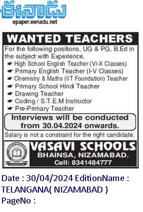 Nizamabad Vasavi Schools Teachers Recruitment 2024