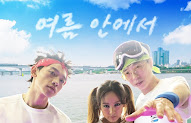 SSAK3 (싹쓰리) - 여름 안에서 In the Summer - Single [iTunes Purchased M4A]