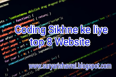 Coding Sikhne ke liye Top 8Website