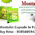Mountain Capsule Works Montalin Joint Pain Capsules: - 03056059435
