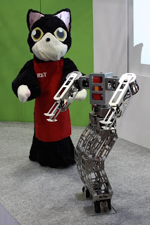 Robot Exhibition photo