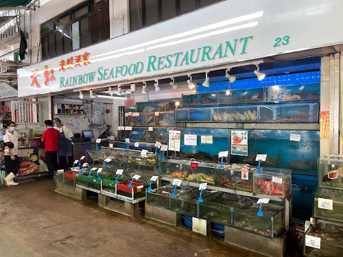 Lamma Rainbow Seafood Restaurant 南丫天虹海鮮酒家