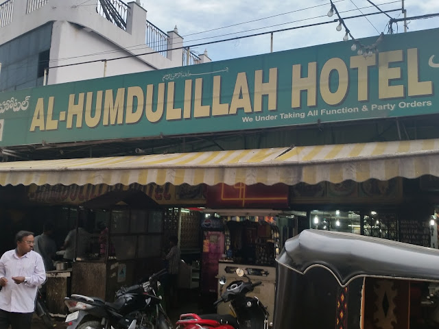 Alhumdulillah Hotel