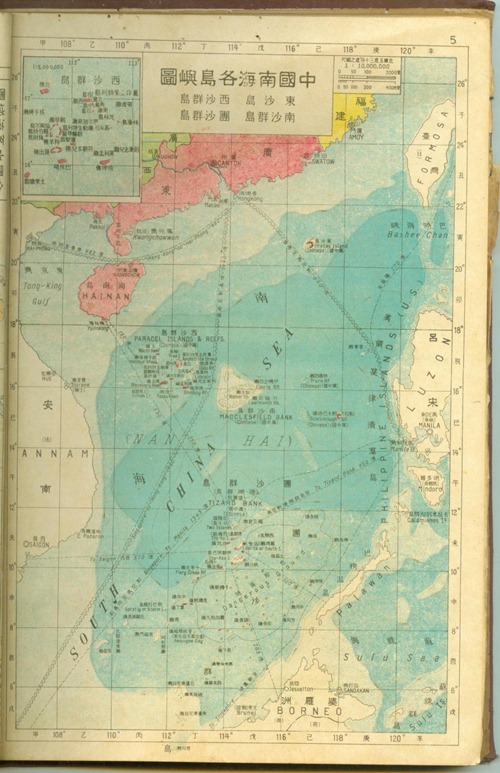 1937_nanhai_daoyu