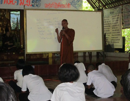ธรรมะบรรยาย