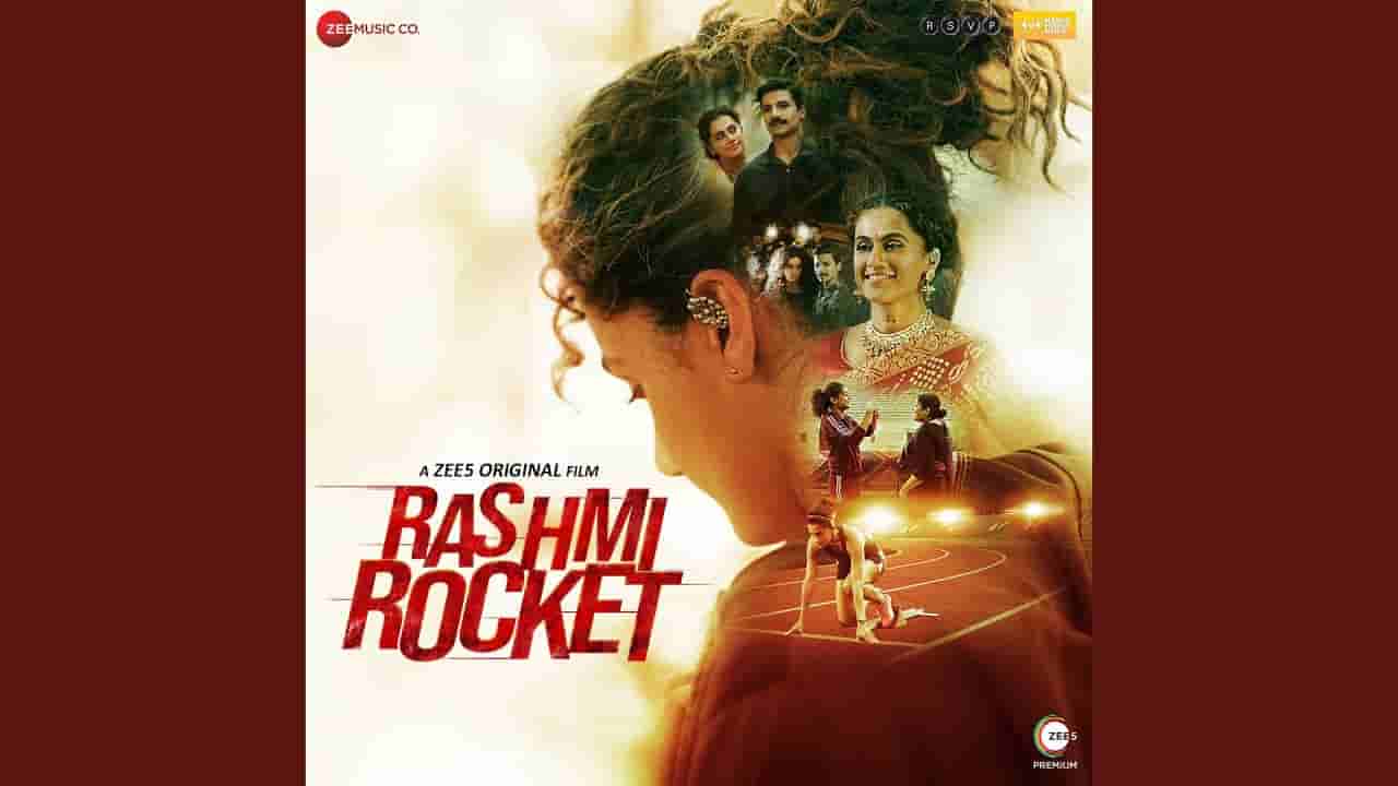 जिंदगी तेरे नाम Zindagi tere naam lyrics in Hindi Rashmi rocket Amit Trivedi Bollywood Song