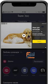 Yandex Russia video,Yandex Russia video apk,تطبيق Yandex Russia video,برنامج Yandex Russia video,تحميل Yandex Russia video,تنزيل Yandex Russia video,Yandex Russia video تنزيل,تنزيل تطبيق Yandex Russia video,تحميل تطبيق Yandex Russia video,تحميل برنامج Yandex Russia video,