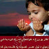 Pashto Sad Poetry, Pashto Eid Poetry, Pashto Latest Poetry, 