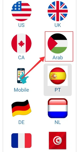 طريقة مشاهدة قنوات بي ان سبورت مجانا على هاتفك الأندرويد