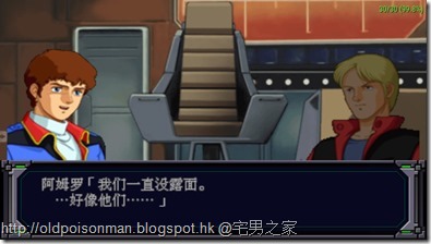Screenshot_2015-12-19-16-35-01
