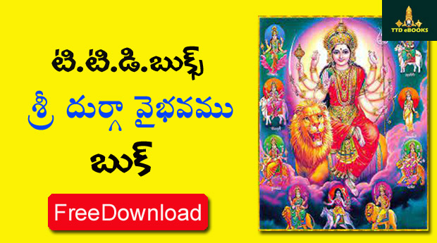 Telugu Books Download