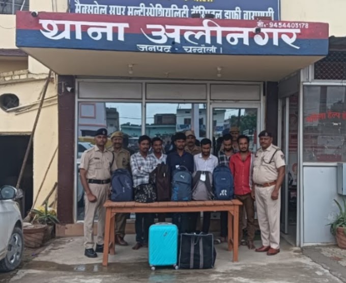 अलीनगर पुलिस व RPF द्वारा संयुक्त कार्यवाही में 51.95 लीटर नाजायज शराब बरामद ,06 गिरफ्तार 