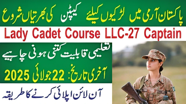  Join Pakistan Army as Captain — Lady Cadet Course 27 Jobs 2025