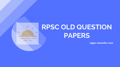 rpsc previous year question paper