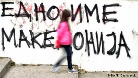 ΠΓΔΜ: Το ισχνό "Ναι" και η δύσκολη επόμενη μέρα
