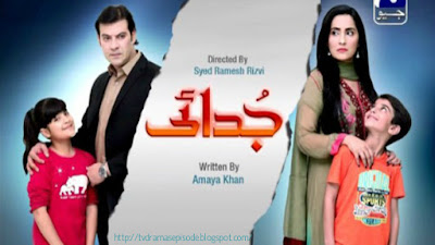 Judai Full Episode 13 On Geo TV in High Quality 8th June 2015 