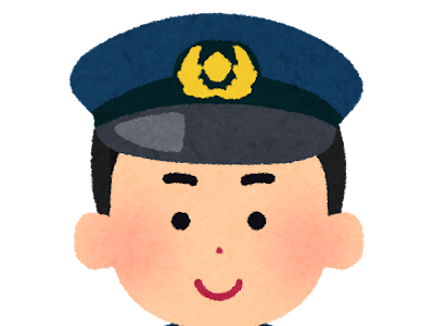 √100以上 かっこいい 警察��� 服装 イラスト 331618-警備員 イラスト 無料 フリー