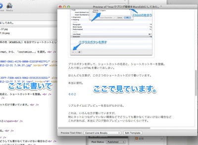 スクリーンショット 2012 12 31 7 46