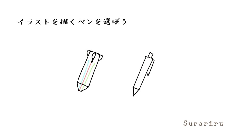 ユニーク手書き ボールペン 車 イラスト 簡単 美しい花の画像 ユニーク手書き ボールペン 車 イラスト 簡単 美しい花の画像