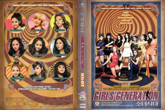 girls generation hoot cover. Lyrics hoot ax welcome to snsd