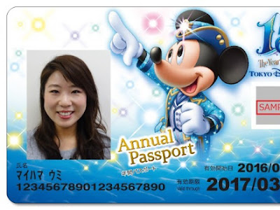 √100以上 ディズニー 年間パスポート 割引 230268