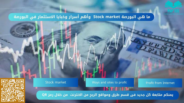 Stock market