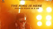 Samraat: The King Is Here (2016) full HD movie  Download