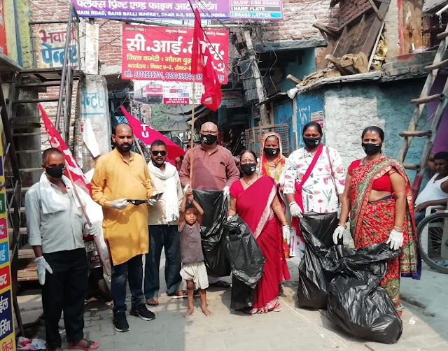 सीटू कार्यकर्ताओं ने मनाई गांधी जयंती, चलाया स्वच्छता अभियान- गंगेश्वर दत्त शर्मा