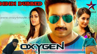 oxygen telugu movie in Hindi dubbed