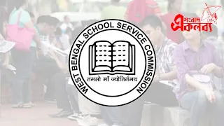 ssc slst