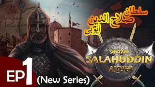 Sultan Salahuddin Ayubi Episode 1 In Urdu Subtitles