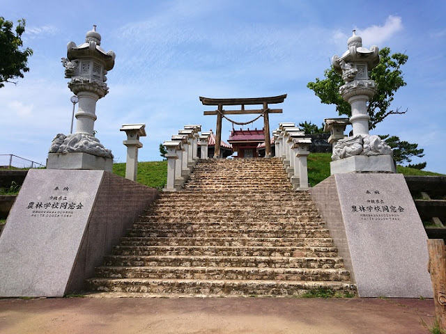 野國總管宮(野國總管公園)の写真