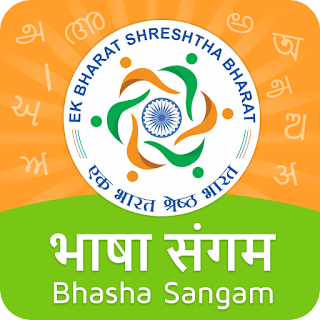 Bhasha Sangam Mobile App: Learn Tamil, Telugu, Bengali, Marathi & other languages of India for free