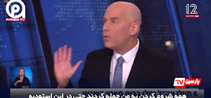 🔴Pengakuan menarik dari analis Channel 12 rezim Zionis: Kami tidak bisa mengalahkan Hamas dan menghancurkan terowongan mereka!