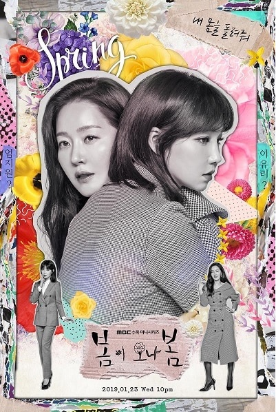 Sinopsis Drama Korea Spring Turns to Spring 