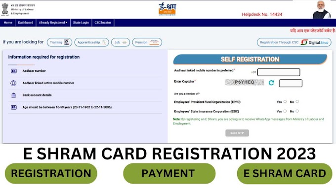 E Shram Card 2023 Registration, Apply Online, Eshram Payment Status, Downloads and Benefits 