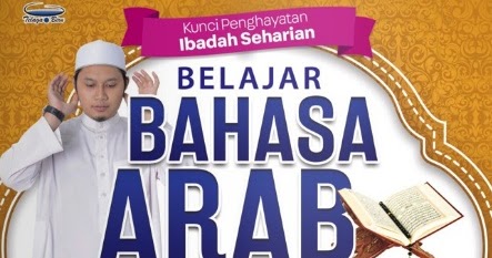 Buku Islamik Diskaun Belajar Bahasa  Arab  Untuk Ibadah 