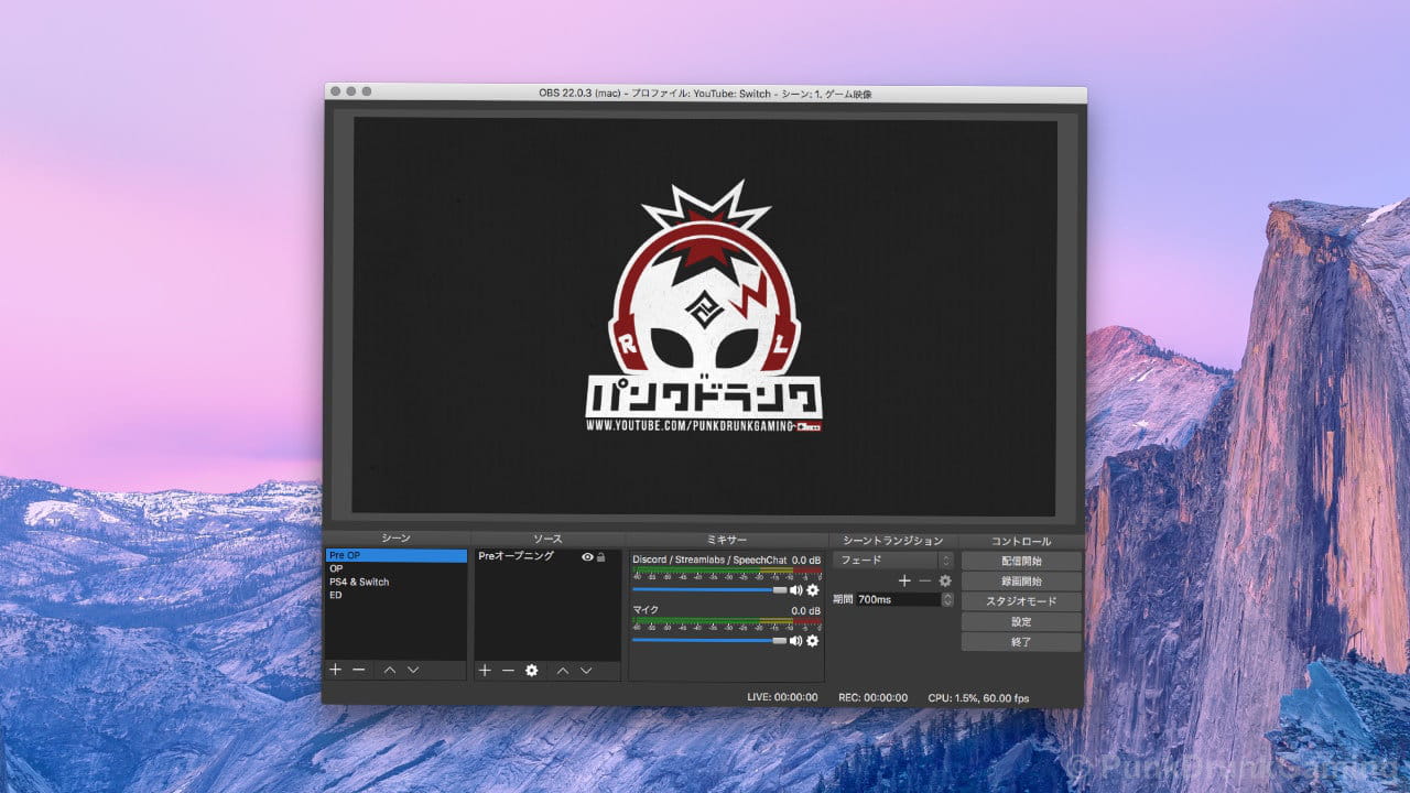 Mac Ps4リモートプレイの録画 配信にはobsが最適 パンクドランクゲーミング