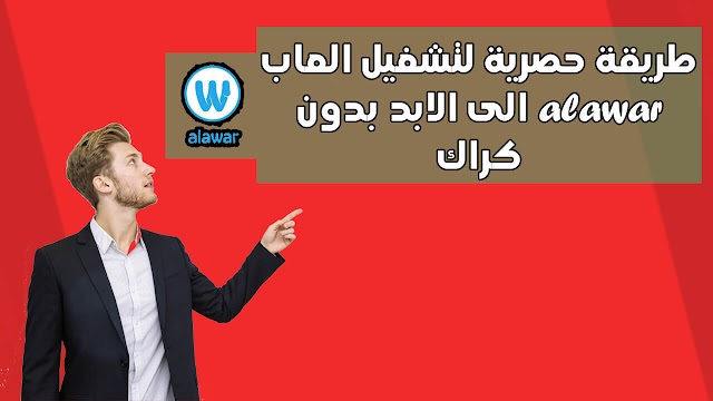 برنامج تسريع الكمبيوتر ليس لتسريع الكمبيوتر فقط ! 